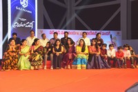 Prati Roju Pandage Movie New Year Celebrations